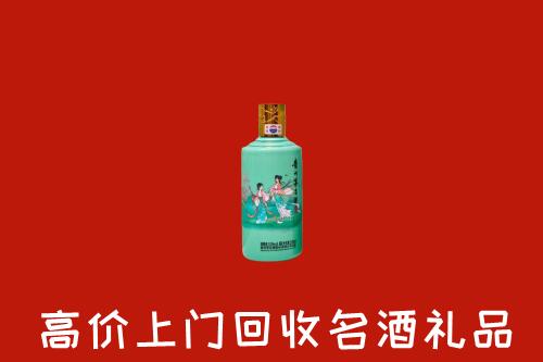 高价求购：无棣县回收24节气茅台酒