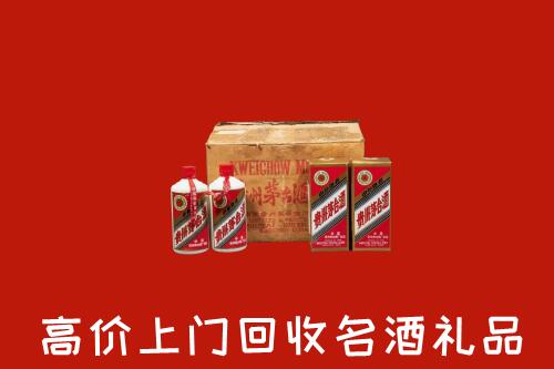 收购行情：无棣县回收铁盖茅台酒