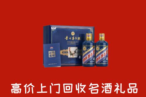 无棣县高价回收生肖茅台酒