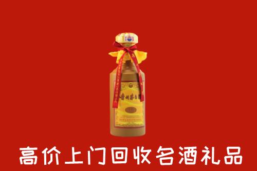 无棣县回收十五年茅台酒