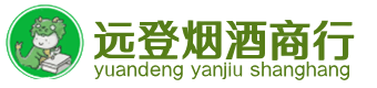 无棣县烟酒回收:茅台酒,酒瓶,洋酒,名酒,冬虫夏草,老酒,无棣县跃国烟酒经营部